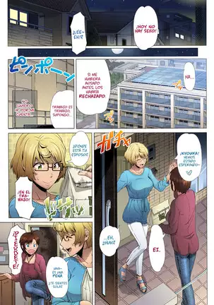 Hajimete no Hitozuma (decensored)