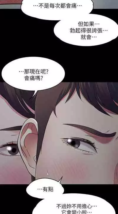 Roommate 1-108