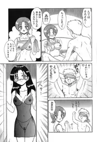 [Motoya Shin] Pink Hospital