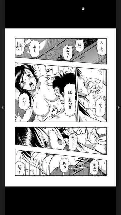 義父のギトギト嫁いじめ 1-2