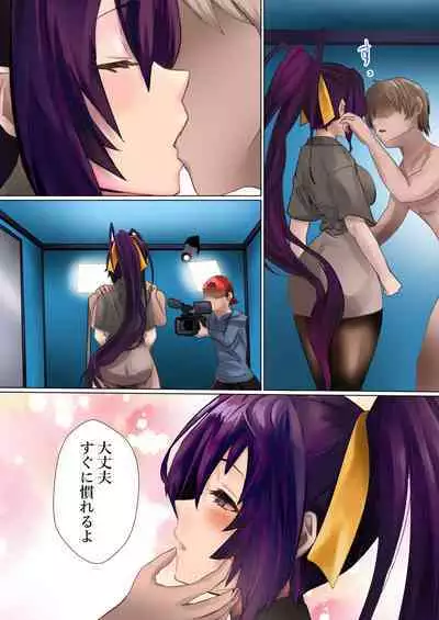Akemashita!