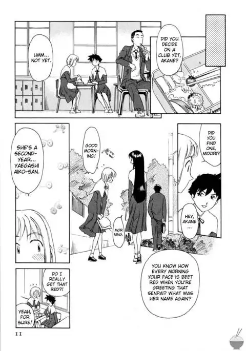 Hana no Iro Chapter 1