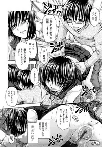 [Tsuruta Bungaku] Suki ni Shite Iiyo?