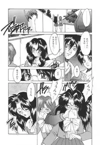 [Oyama Yasunaga] Puff Puff Parfait