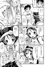 Jun-ai Kajitsu 2009-01