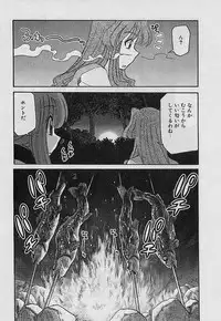 [Mizuki Hitoshi] Shin Kyonyuu Kazoku 4