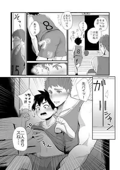 Jikangai Nyuuyoku 4