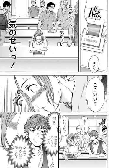 [Cuvie] BEASTLY [Digital]