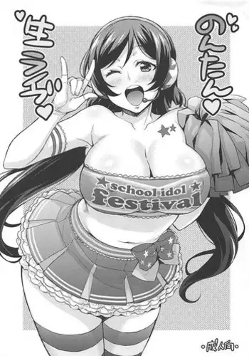 [Mix Fry (Takurou)] Takurou Kojinshi Vol.6 - Oresamateki Capkko (Various) [Incomplete]