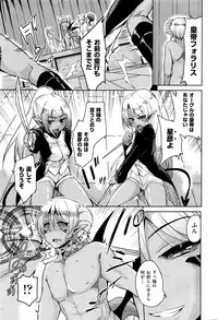 COMIC AUN 2016-06