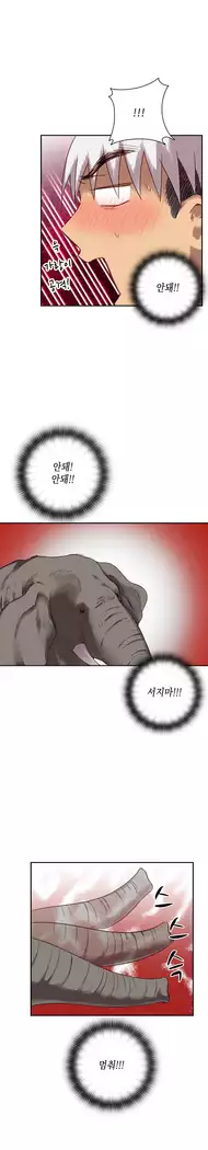 H Campus Ch.0-25