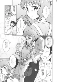 (C92) [vyowolf (vyo)] NiizuMakabe (THE IDOLM@STER MILLION LIVE!)