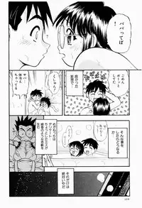 [Niiruma Kenji] Natsumi ga Iku