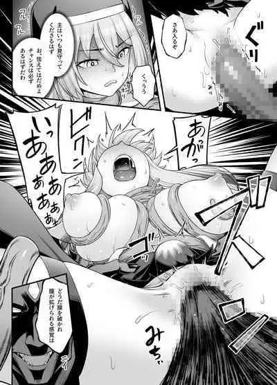 [Area14 (Kasei)] Kyonyuu Shuudoujo Riana no Haiboku