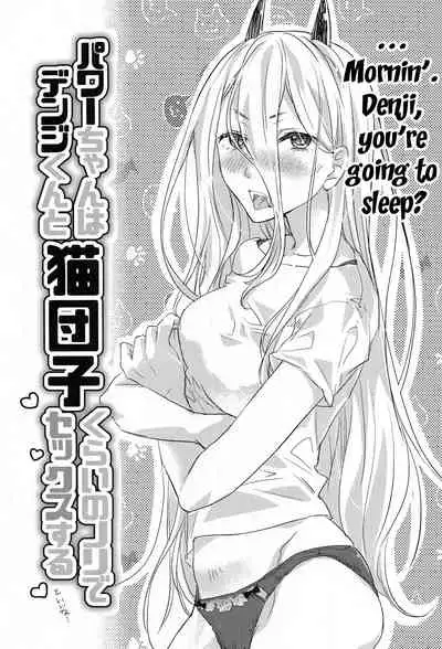 (Akihabara Chou Doujinsai) [ABLISS (Mei)] Like a Cats (Chainsaw Man) [English]