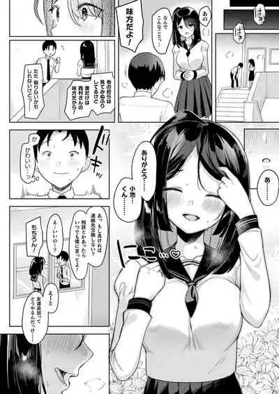 COMIC Unreal 2022-02 Vol. 95