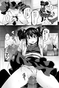 Towako Ichi