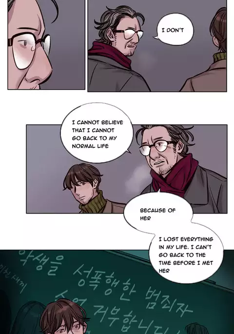 Atonement Camp Ch.1-47