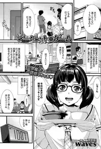 COMIC BAVEL 2015-09