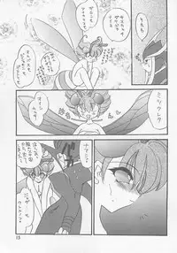 (C53) [Rakuen Tengoku (Kimio Tamako)] AZUKI (Darkstalkers)