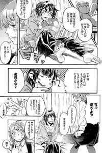 COMIC BAVEL 2015-04