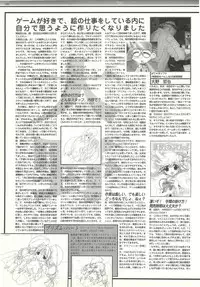 BugBug 2000-07