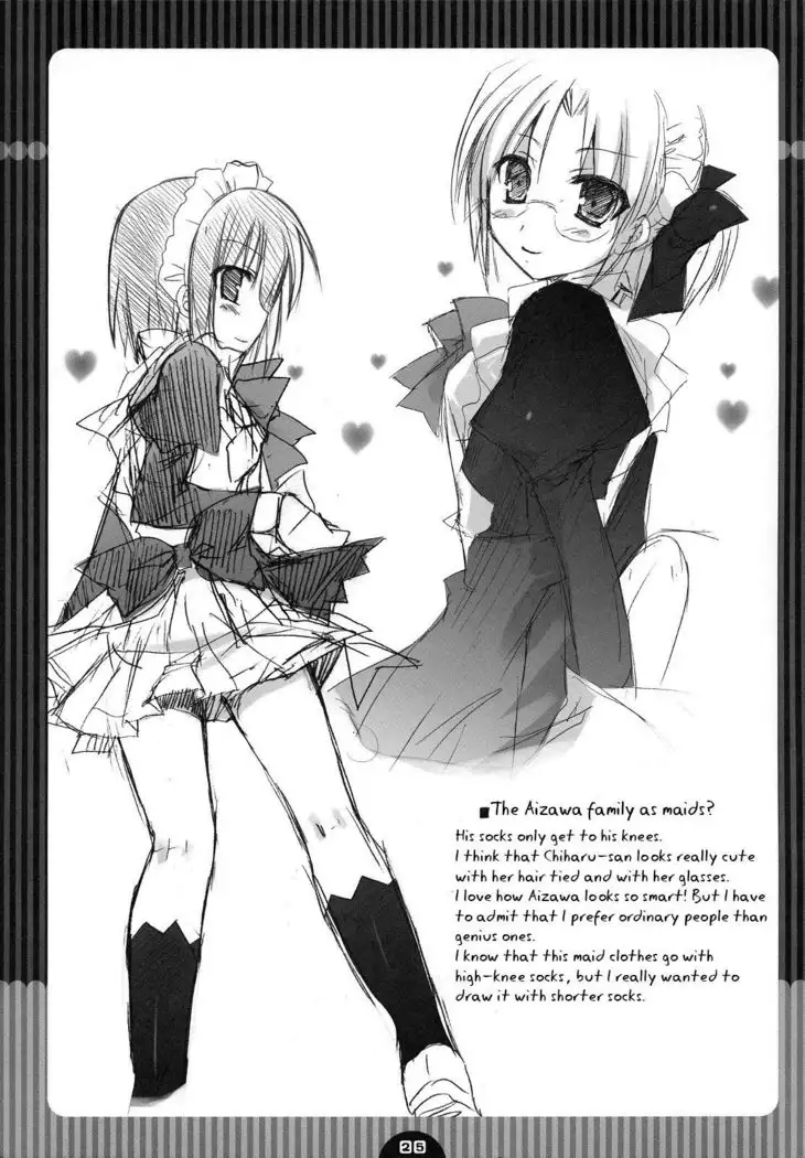 Koufuku Kansen Shou