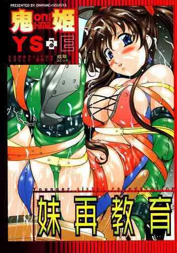 Ohigebon - 68 Chikan Choukyou Kyouiku
