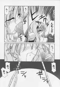 [アンソロジ-コミックEX] 超昻閃忍ハルカ