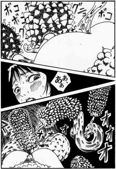 [kijinrou] onnasennshi jigokuhen