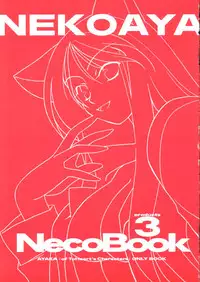 (C59) [NecoBook (Yaesaka Satoru)] Neko Aya. (To Heart)