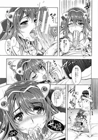 [Sawajiri Merou] Eroge Kanojo - Erotic Game Girlfriend