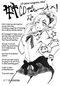 (Reitaisai 9) [Hisagoya (Momio)] Sakuya | Squeezing Night (Touhou Project) [English] {pesu}