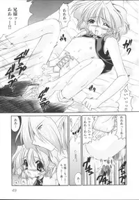 [Anthology] Imouto Gokko ~Imouto Anthology~