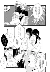 群青日和Ⅱ
