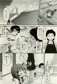 COMIC PLUM 2010-01