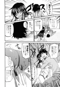 [Kitakawa Touta] Sweet Sketch Second