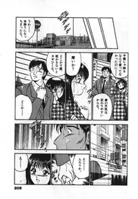 [Maakou] Sweet Pain Vol.1