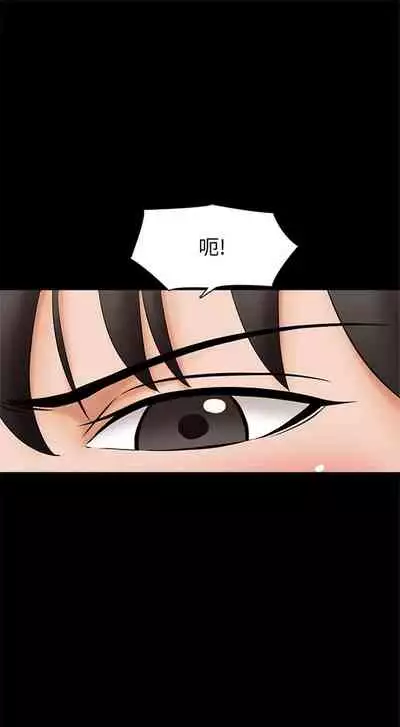 （週1）家教老師 1-24 中文翻譯（更新中）