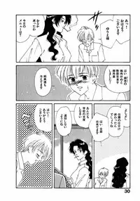 [Nagashima Hatsumi] LITTLE SISTER 2