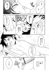 Karyou Gakuen Shotoubu Vol.3