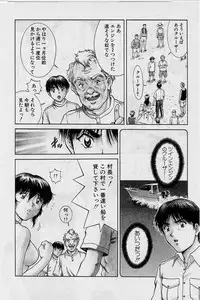 [Tenyou] Back All-right Mina-chan! ➀