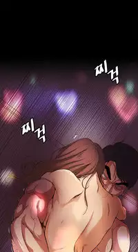 By Chance (Ep. 1-27) [English]