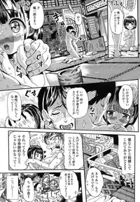 COMIC LO 2017-11 [Digital]