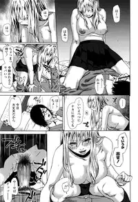 COMIC Koh 2016-07