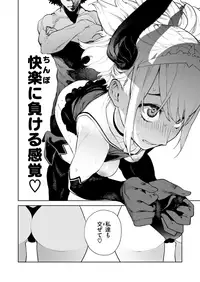 COMIC X-EROS #77