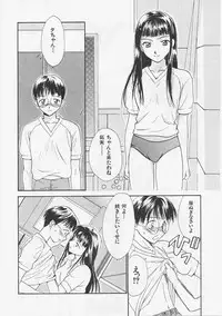 [Nikaidou Mitsuki] Hana no You ni Tori no You ni