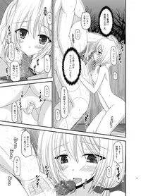 [valssu (Charu)] Roshutsu Shoujo Nikki Soushuuhen 2 Satsume [Digital]