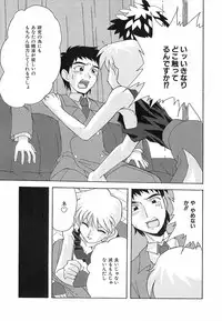 [Nishiki Shirou] Shinmyou Gosenzosane