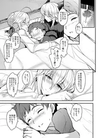 [Yo-Metdo (Yasakani An)] となりの乳王さま四幕 (Fate/Grand Order) [Digital]